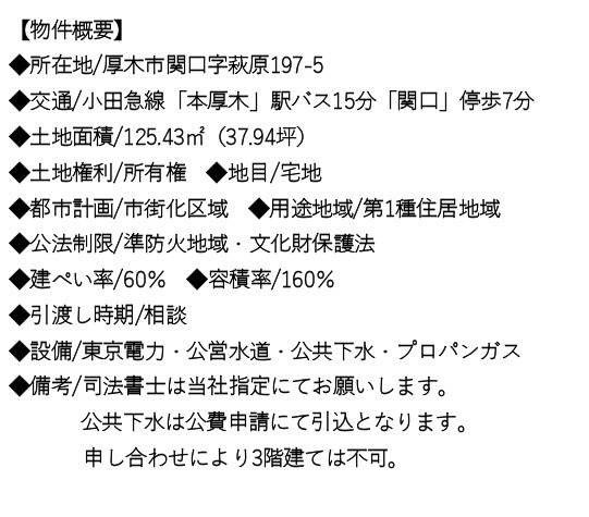 Mステージ厚木関口22期の画像