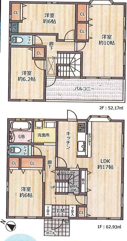 高座郡寒川町宮山　中古戸建の画像