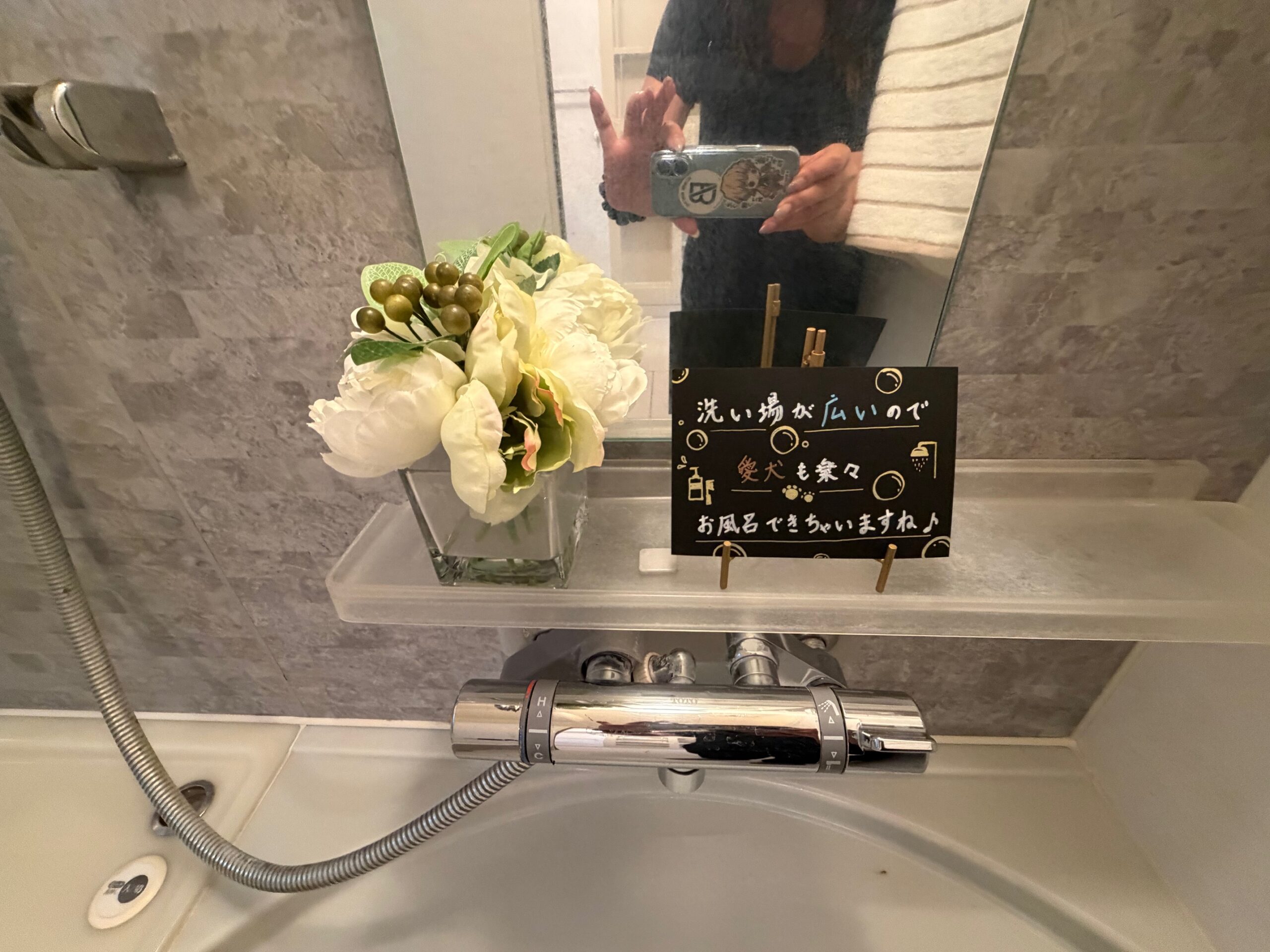 新緑の隠れ家　Celeste海老名の画像