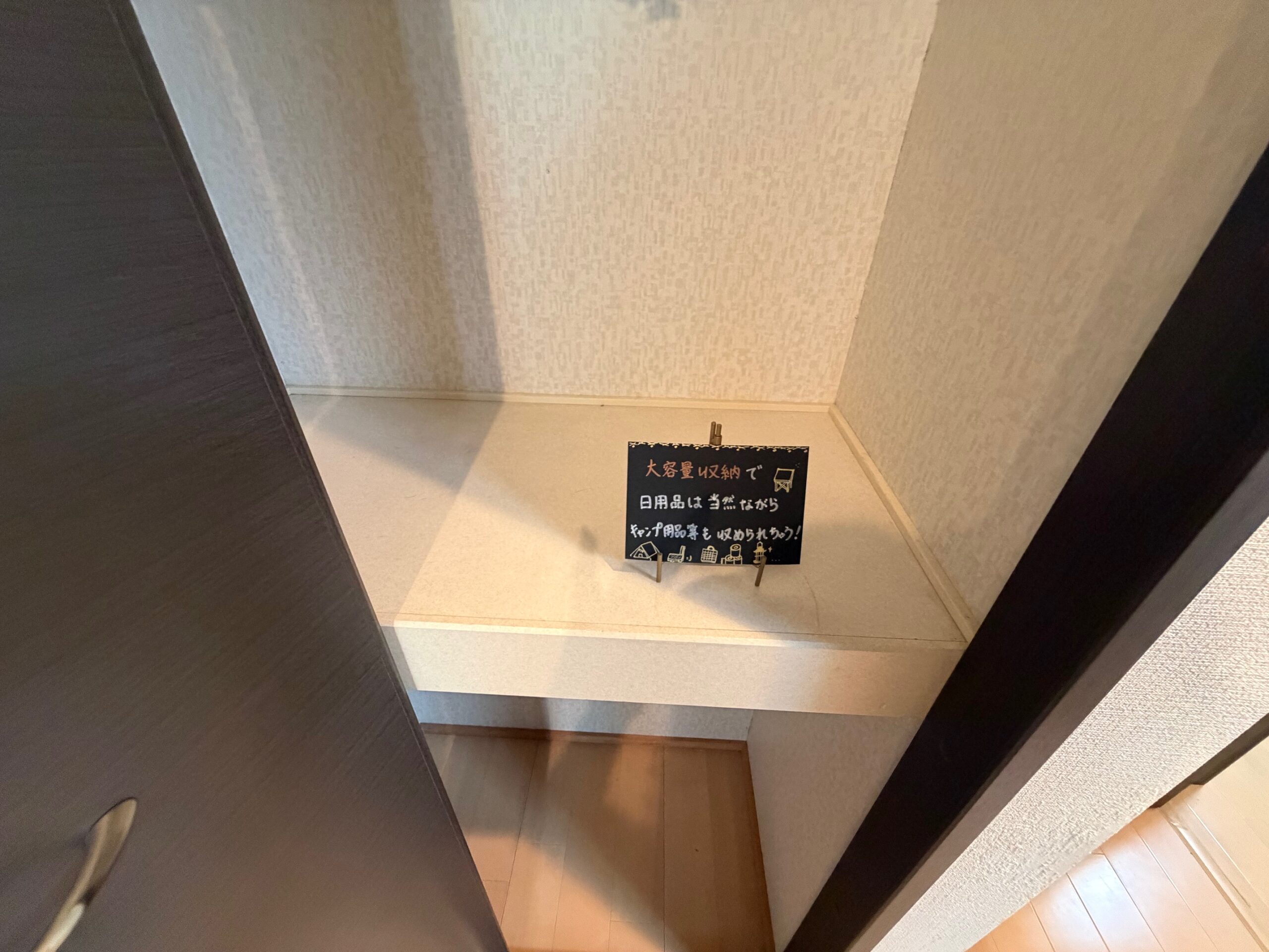 新緑の隠れ家　Celeste海老名の画像