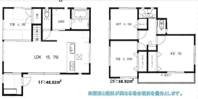 新緑の隠れ家　Celeste海老名の画像