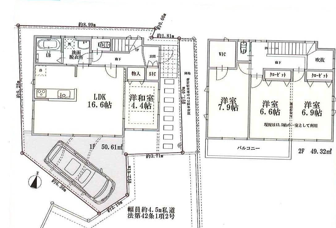 茅ヶ崎市円蔵　中古戸建の画像
