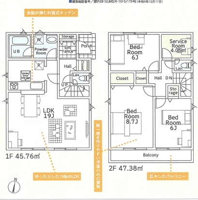 茅ヶ崎市本村　新築戸建の画像