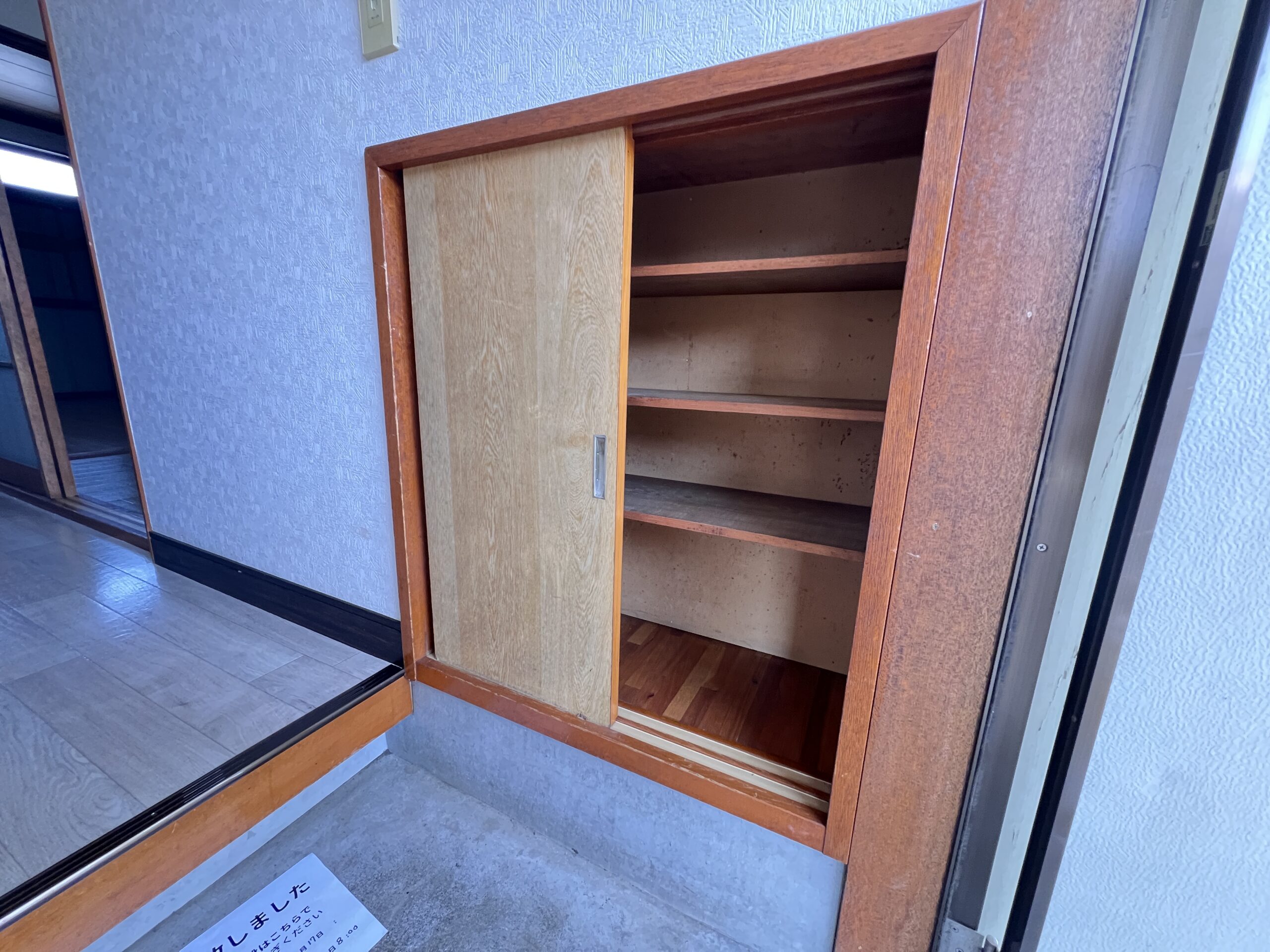 コーポ関戸202号室の画像