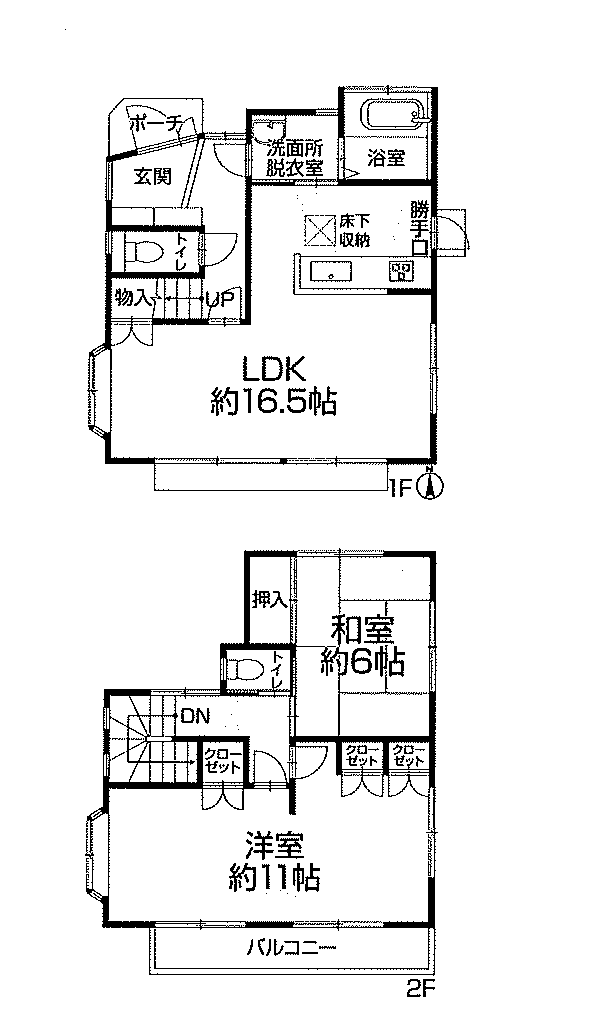 平塚市須賀　中古戸建の画像