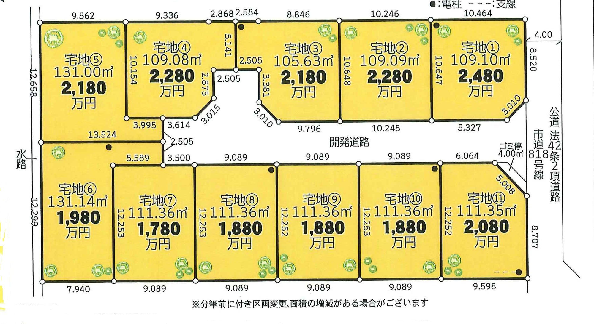 綾瀬市深谷南　売地の画像