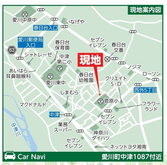 中津新築　2号棟の画像