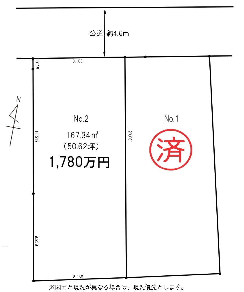 Mステージ相模原田名3期の画像