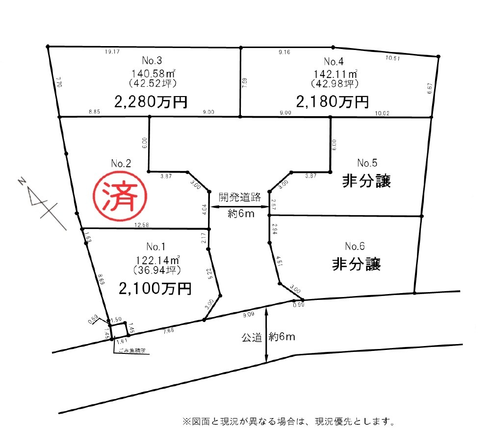 海老名市杉久保北の画像