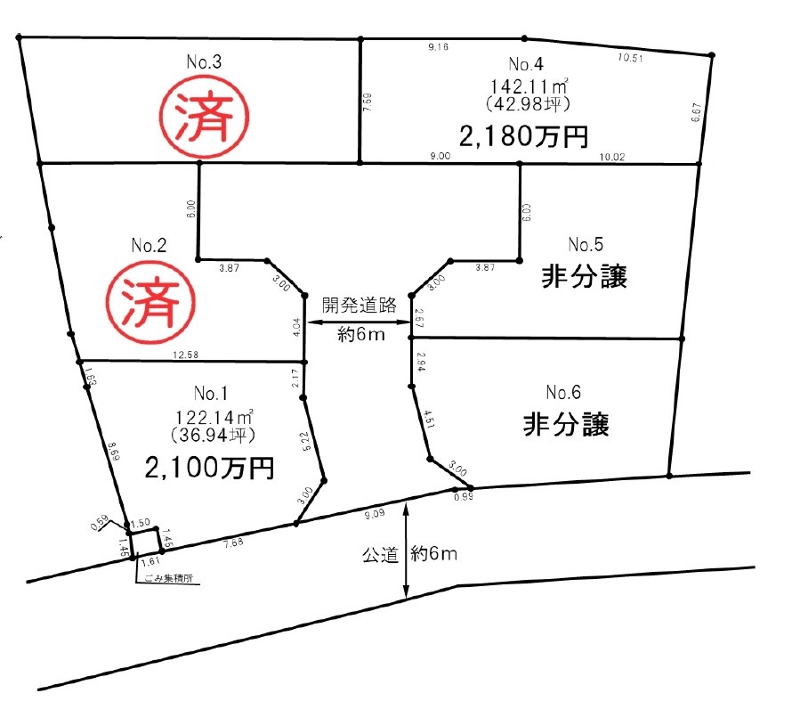 海老名市杉久保北3期の画像