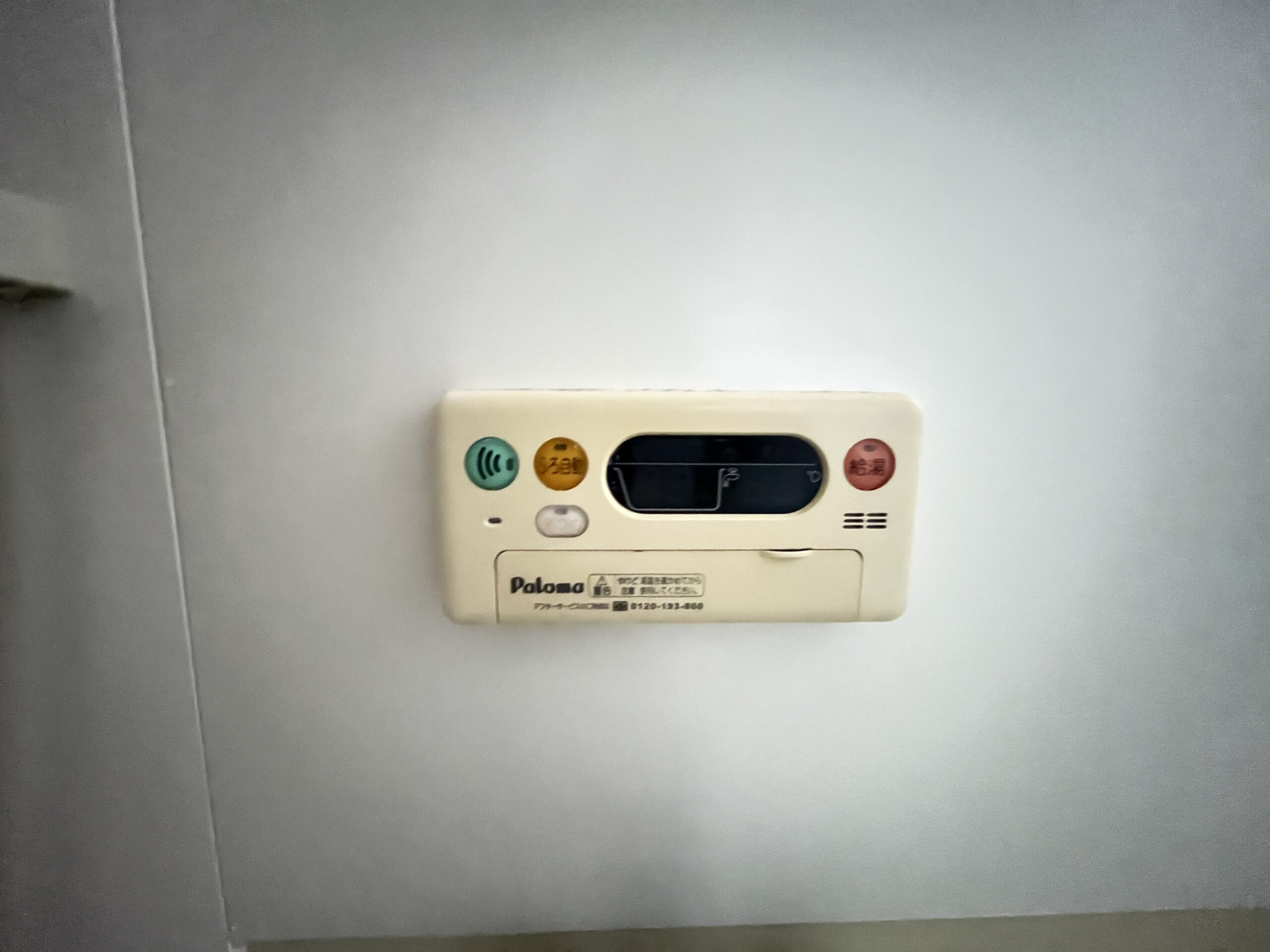 中丸貸家2号棟の画像