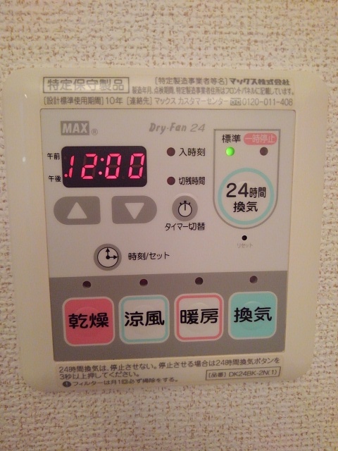 メゾン　グラン103号室の画像