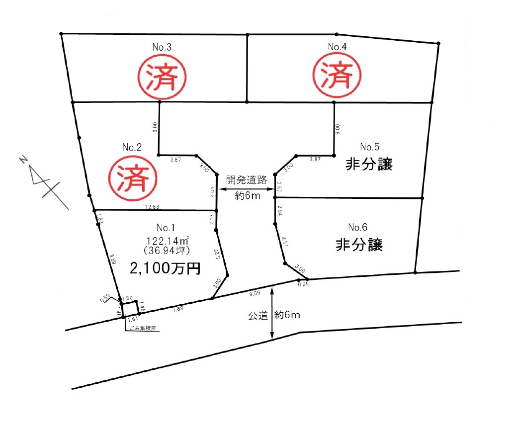 海老名市杉久保北3期の画像