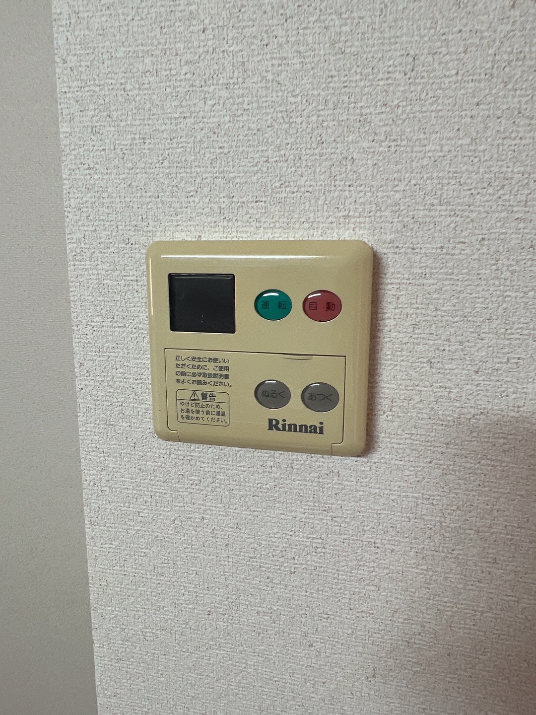 シェル・クレールⅠ 102号室の画像