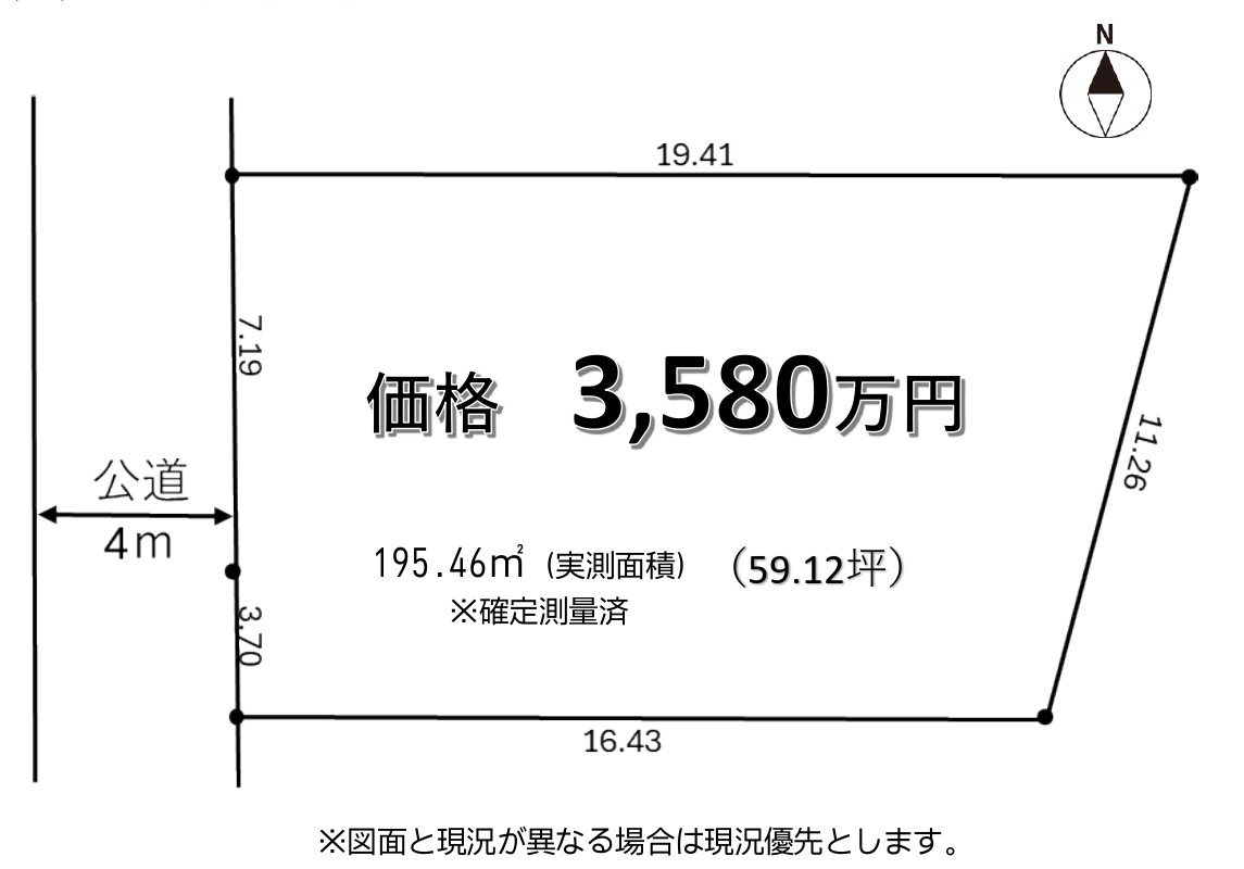 Mステージ座間市相武台の画像