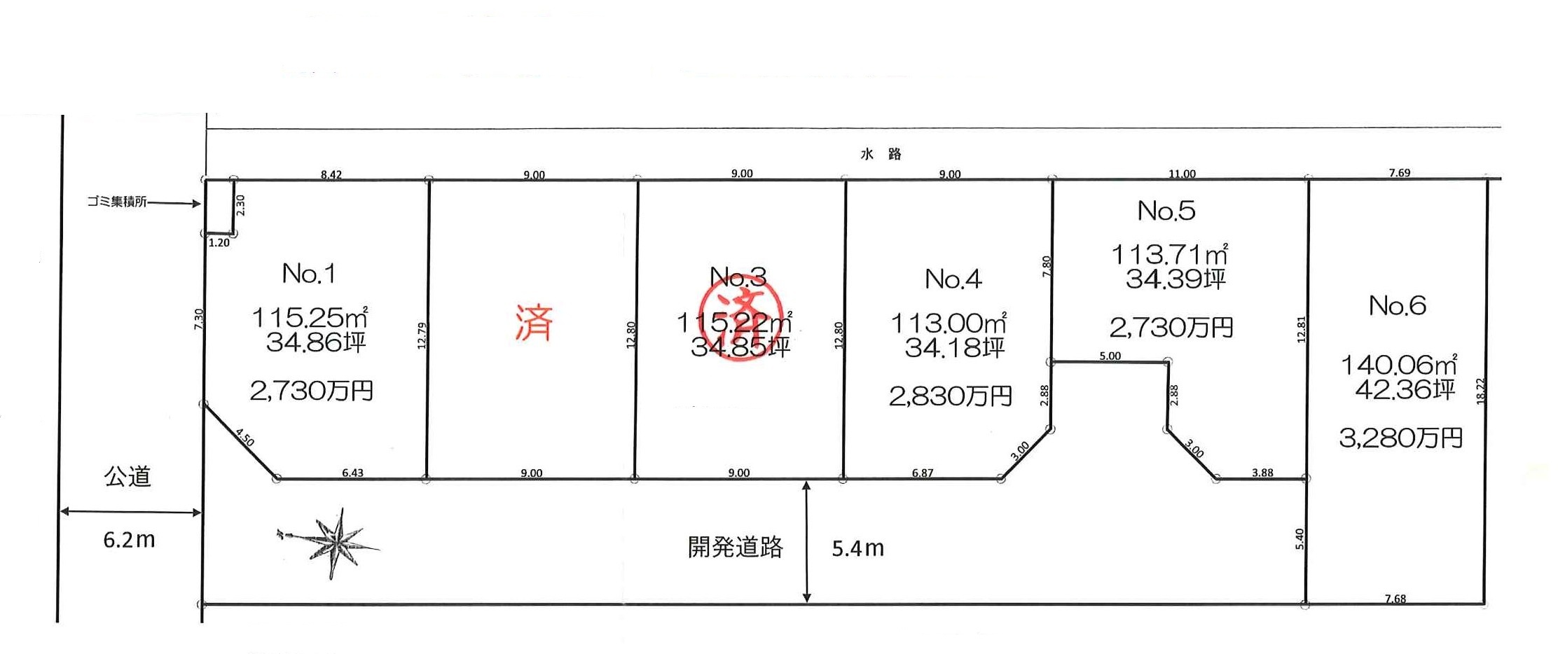 厚木市妻田南1丁目　売地の画像