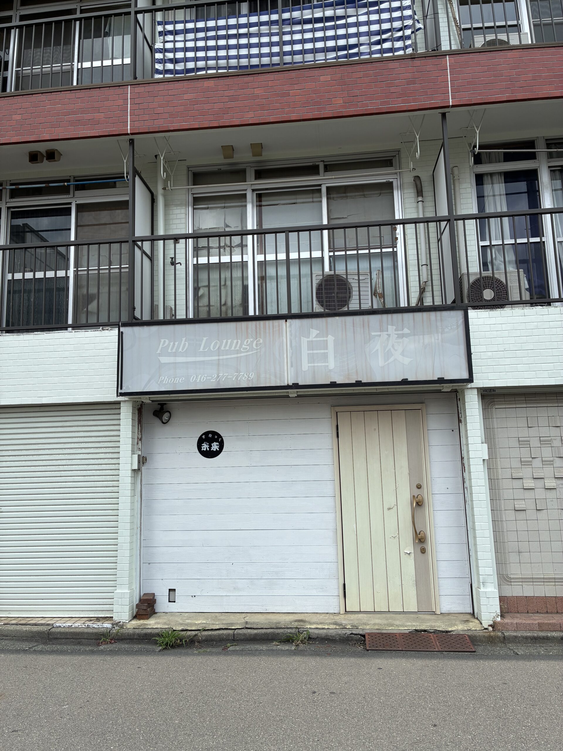 第２アイランドハイツ1B　売店舗　オーナーチェンジ物件の画像