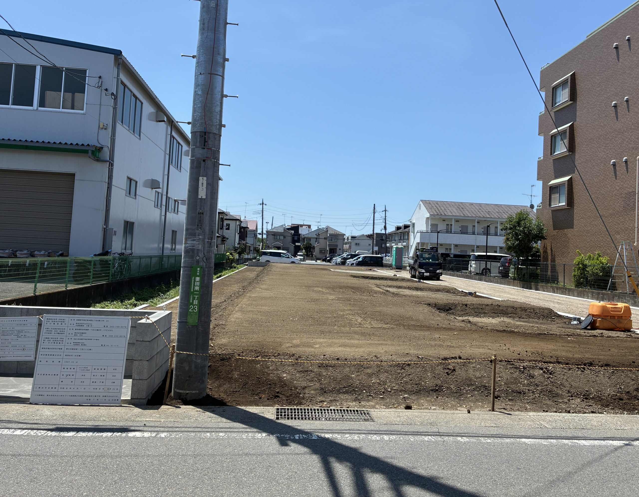 厚木市妻田南1丁目　売地の画像