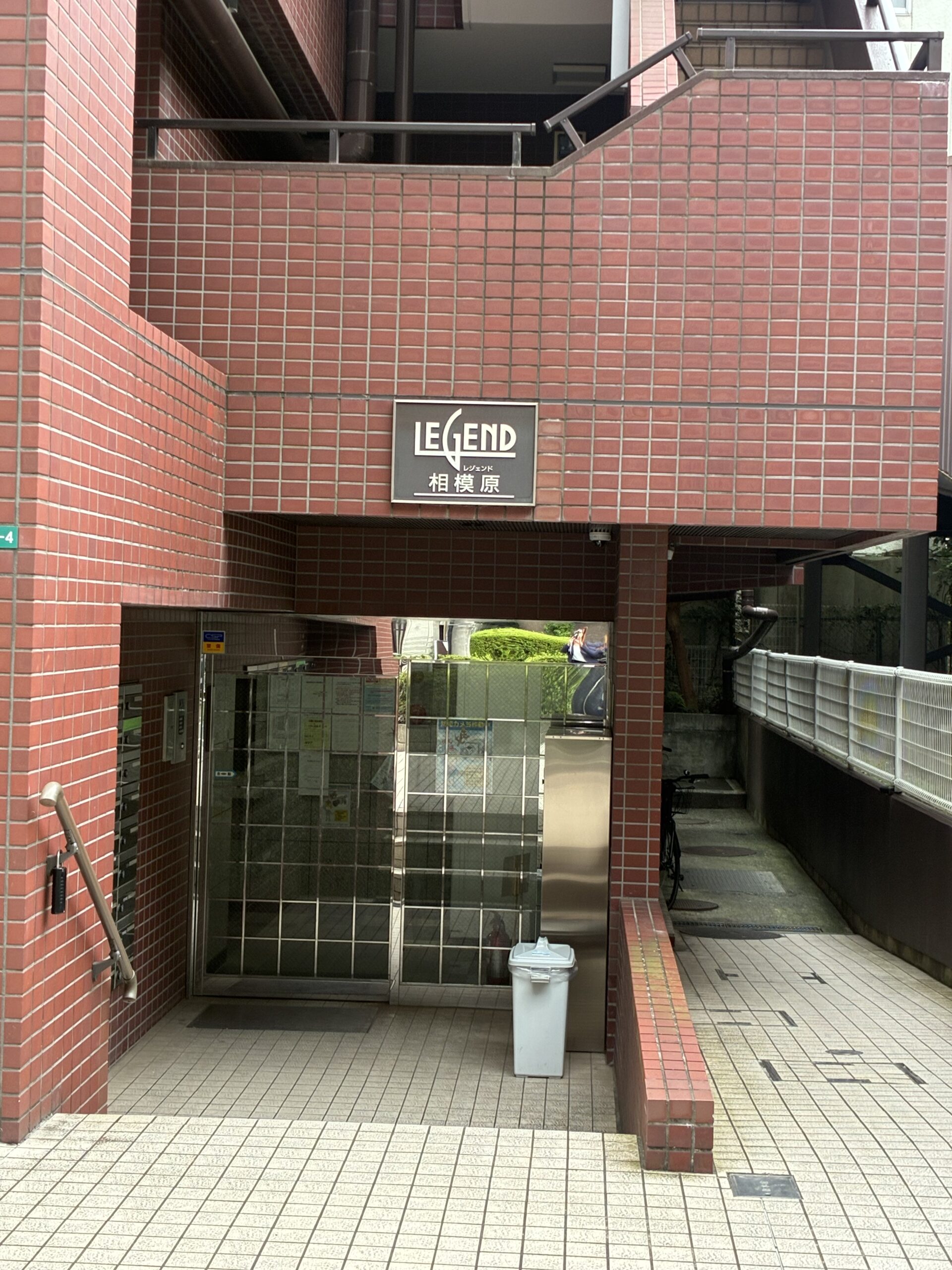 レジェント相模原の画像